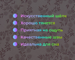  058742 Майка женская "Рябинка" пепел.роз