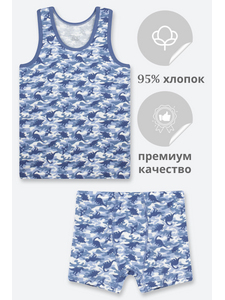 050015 Комплект /трусы-боксеры + майка/ цв. т.синий